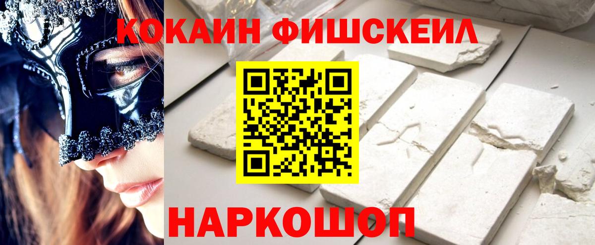 COCAIN Колумбийский  COCAIN Боливия  Вход с VPN  Гагарин 