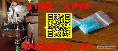 кокаин VHQ Ливны