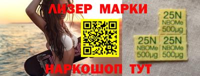 кокаин VHQ Ливны