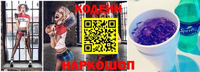 кокаин VHQ Ливны
