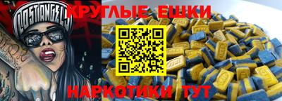 кокаин VHQ Ливны
