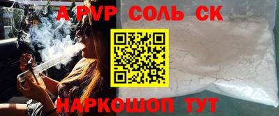 MDMA Лесосибирск