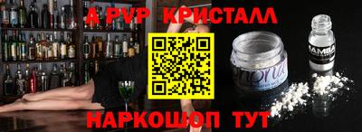 MDMA Premium VHQ Ликино-Дулёво