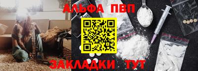 кокаин VHQ Ливны