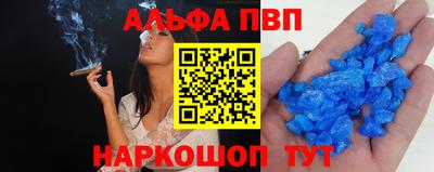 кокаин VHQ Ливны