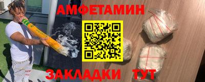 кокаин VHQ Ливны