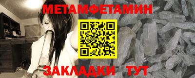 кокаин VHQ Ливны