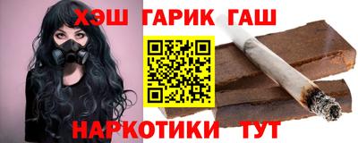 кокаин VHQ Ливны