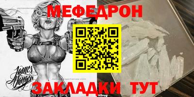 MDMA Лесосибирск