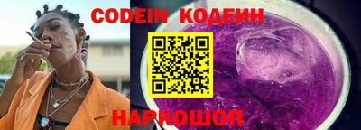 кокаин VHQ Ливны