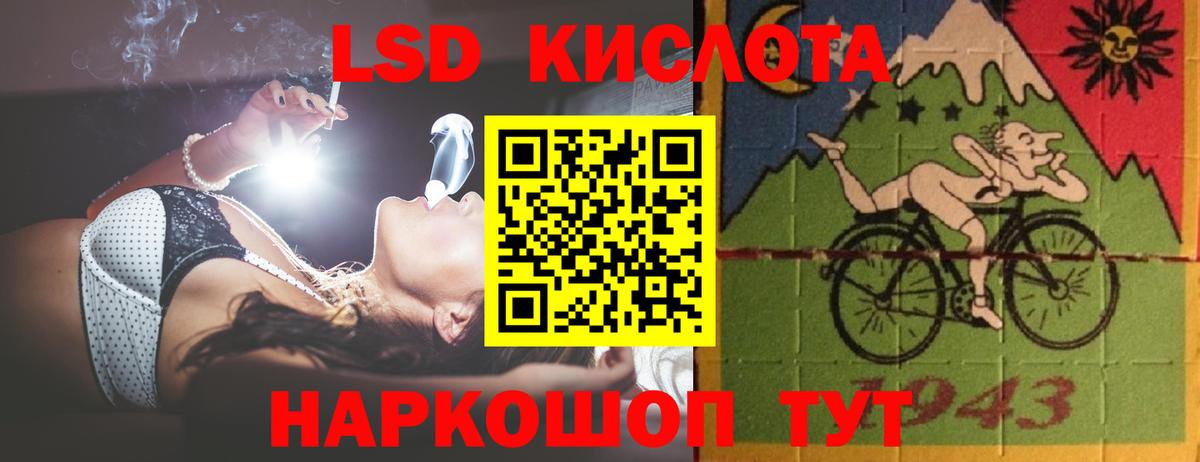 LSD-25 экстази кислота  Вход с VPN  LSD-25 экстази кислота  Гагарин 