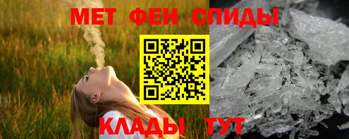 Первитин винт Гагарин