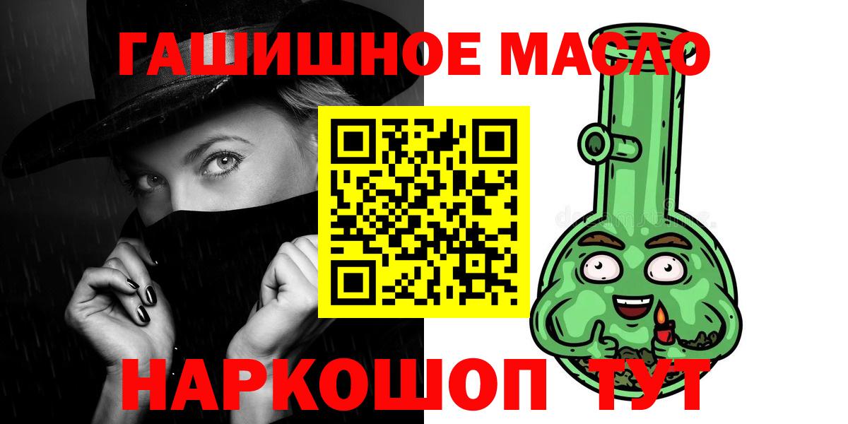 Дистиллят ТГК Wax Гагарин