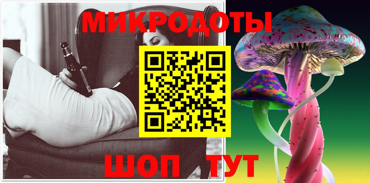 Галлюциногенные грибы прущие грибы Гагарин